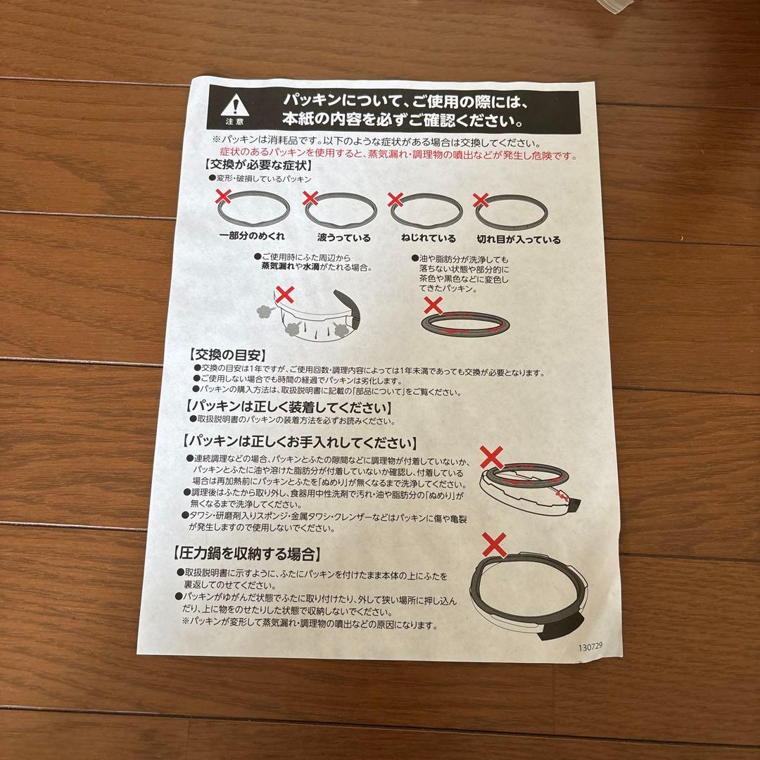 Luminousplus 圧力鍋 3.0L 蒸し器付き