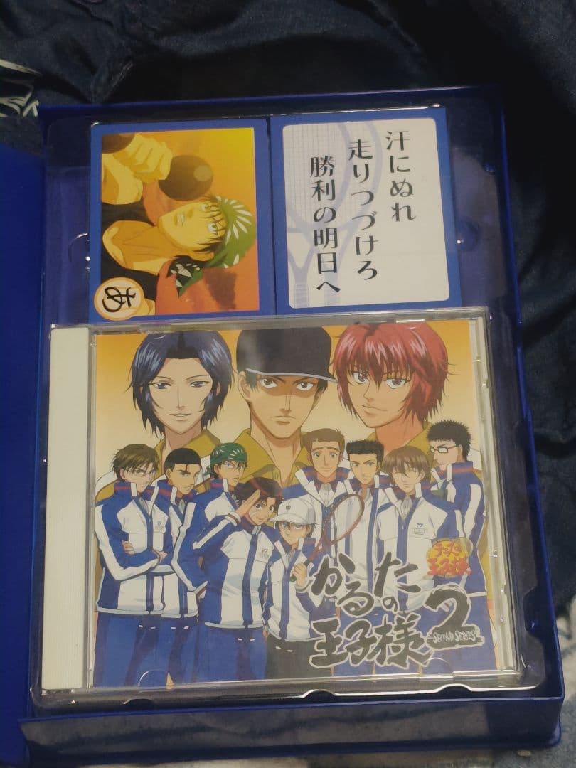 【かるたの王子様２】テニスの王子様