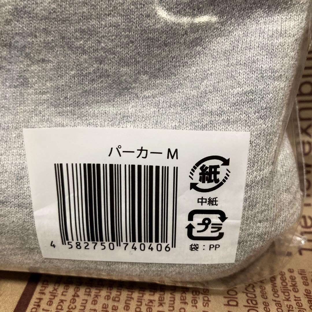 Kis-My-Ft2 パーカー くにお 920 Mサイズ