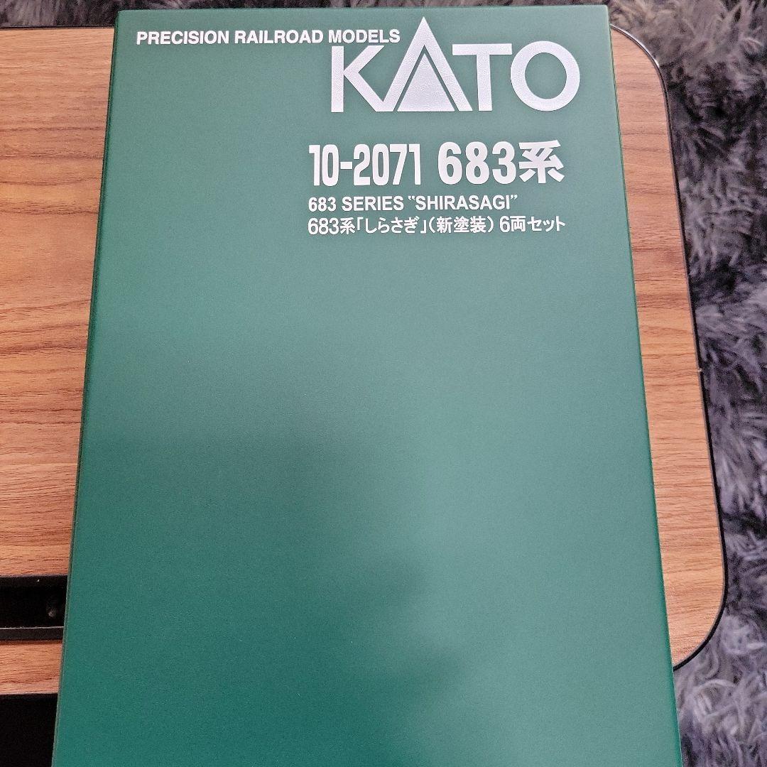 KATO 683系しらさぎ (新塗装)6両セット