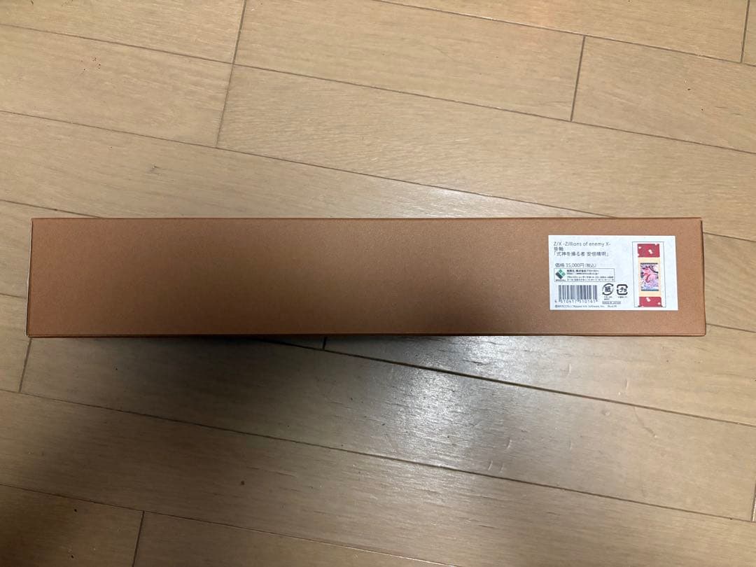 Z/X- Zillions of enemy X -掛軸 式神を操る者 安倍晴明