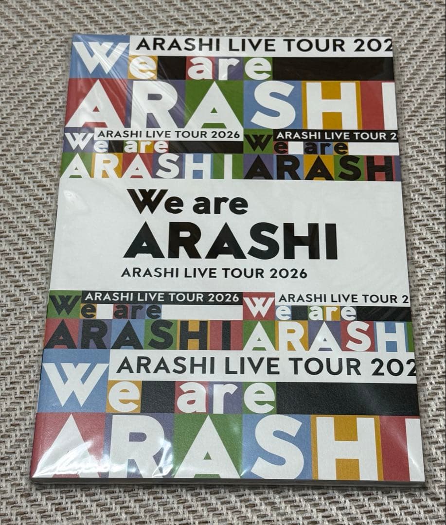 嵐 We are ARASHI パンフレット