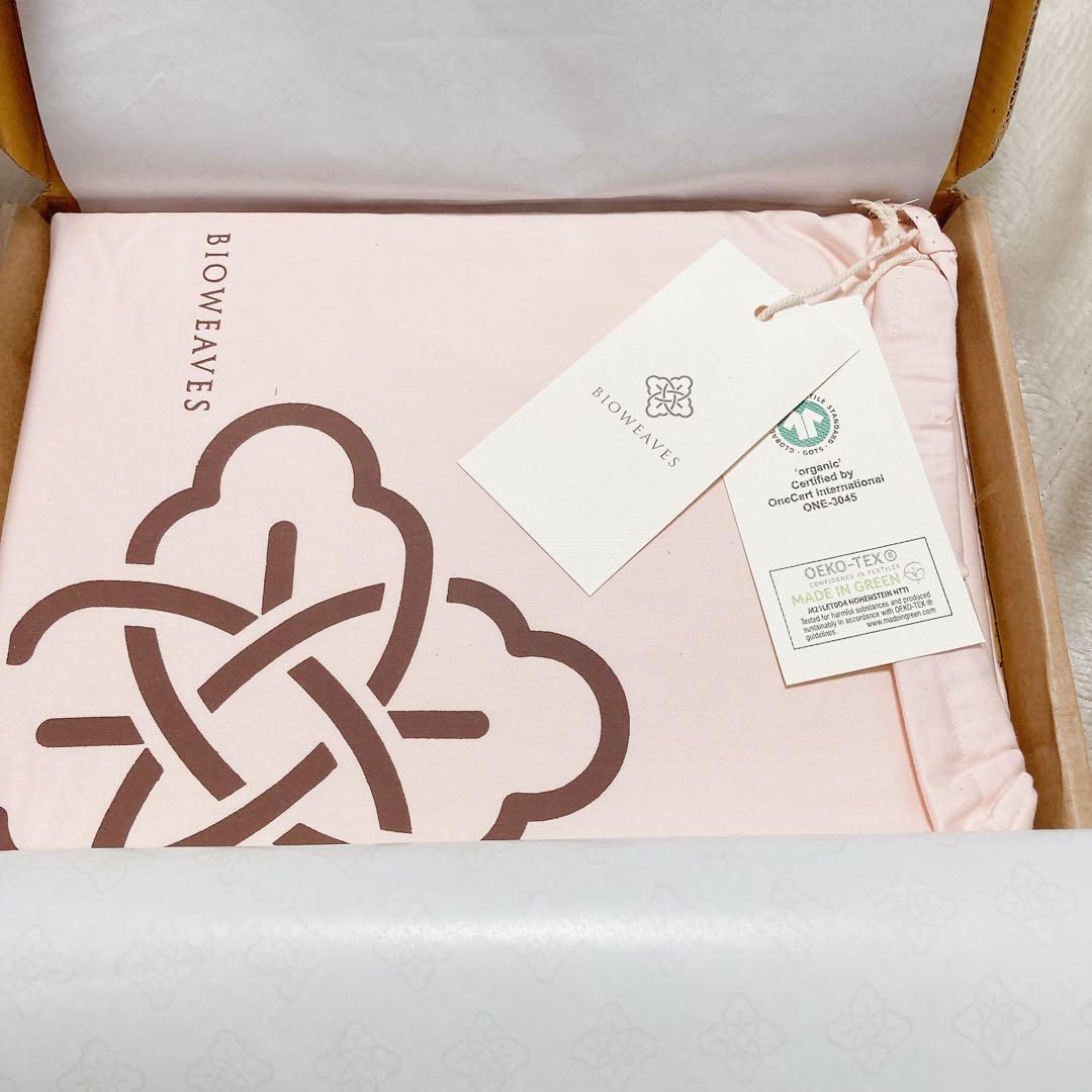 100%オーガニックコットン枕カバーセット 50x70cm ブラッシュピンク