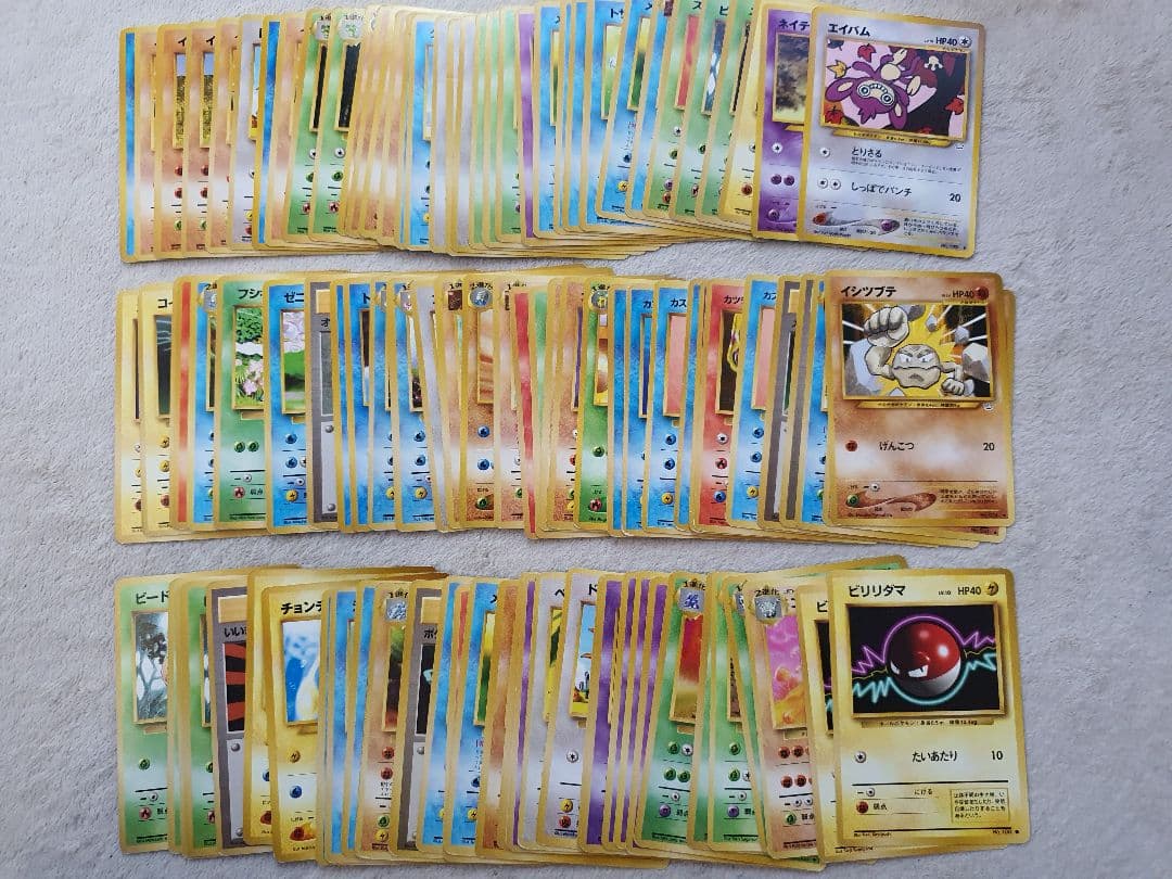 旧裏 ノーマル 1000枚まとめ売り