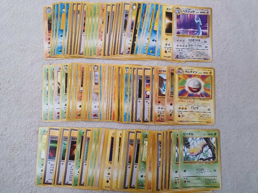 旧裏 ノーマル 1000枚まとめ売り