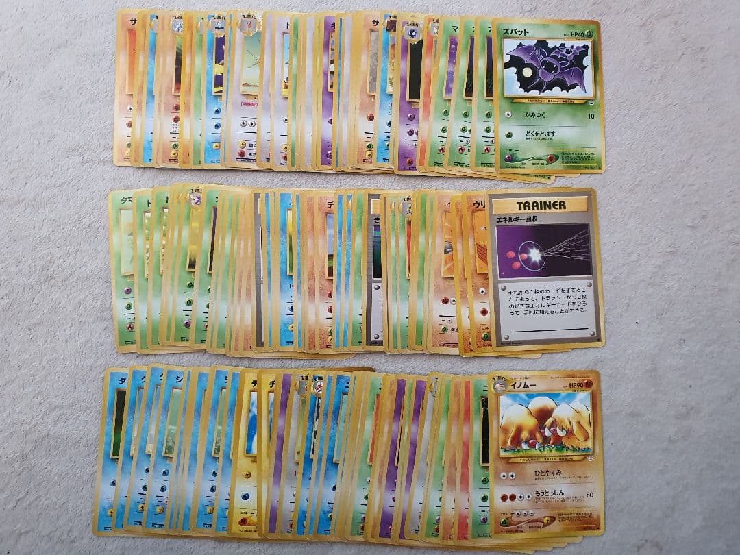 旧裏 ノーマル 1000枚まとめ売り