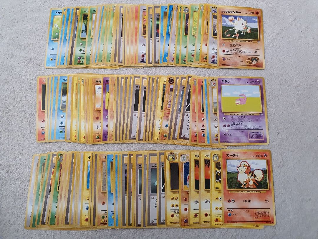 旧裏 ノーマル 1000枚まとめ売り