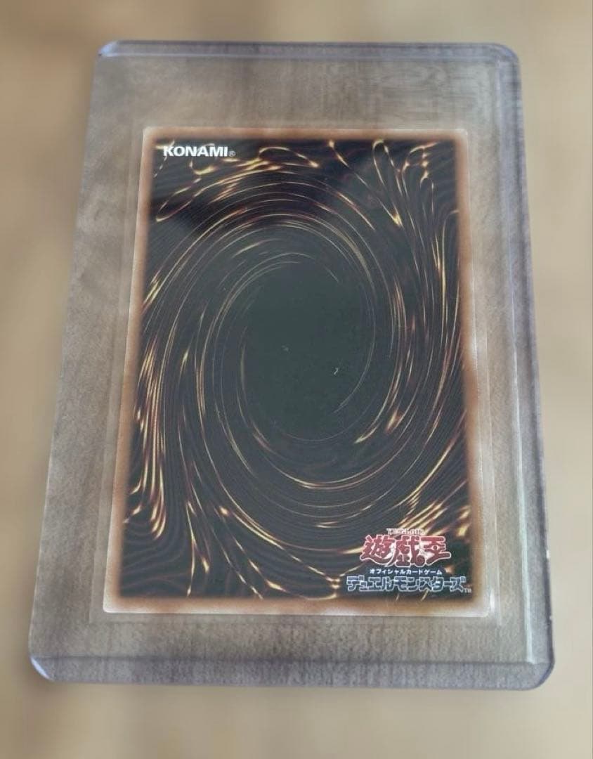 【美品】遊戯王 黒魔導のカーテン オーバーフレーム プリズマティックシークレット