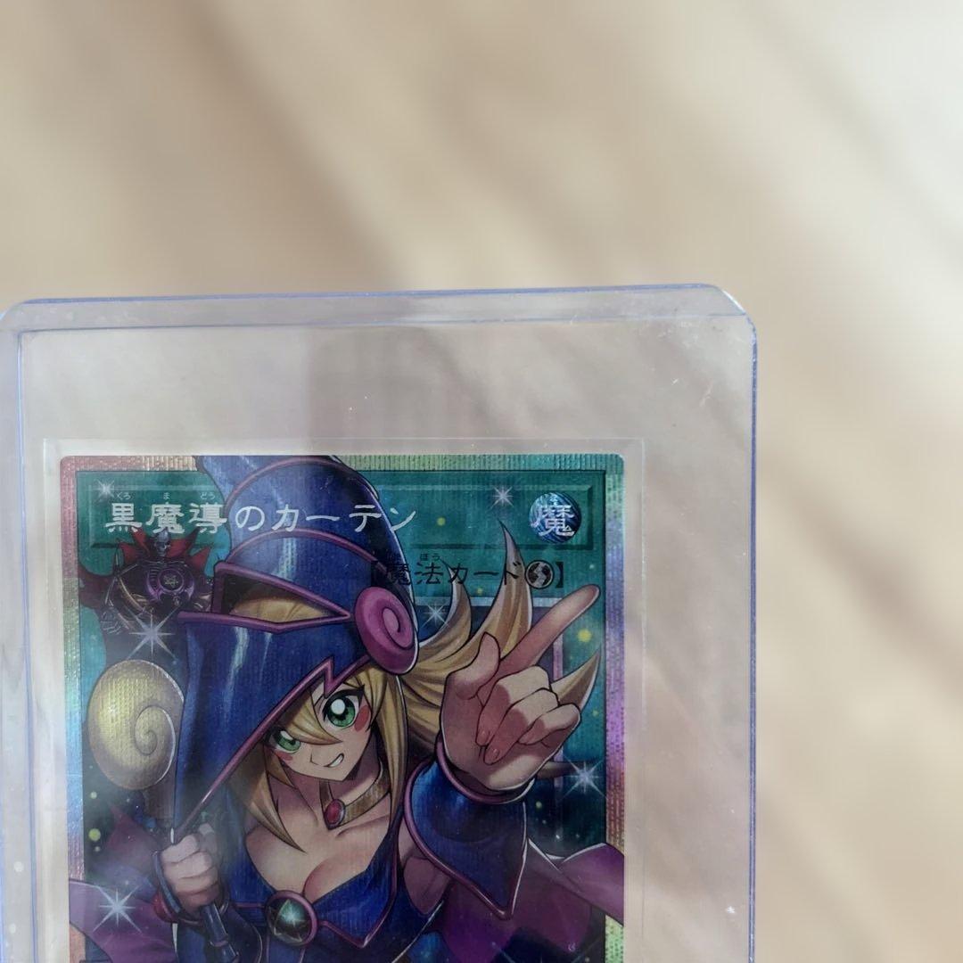 【美品】遊戯王 黒魔導のカーテン オーバーフレーム プリズマティックシークレット
