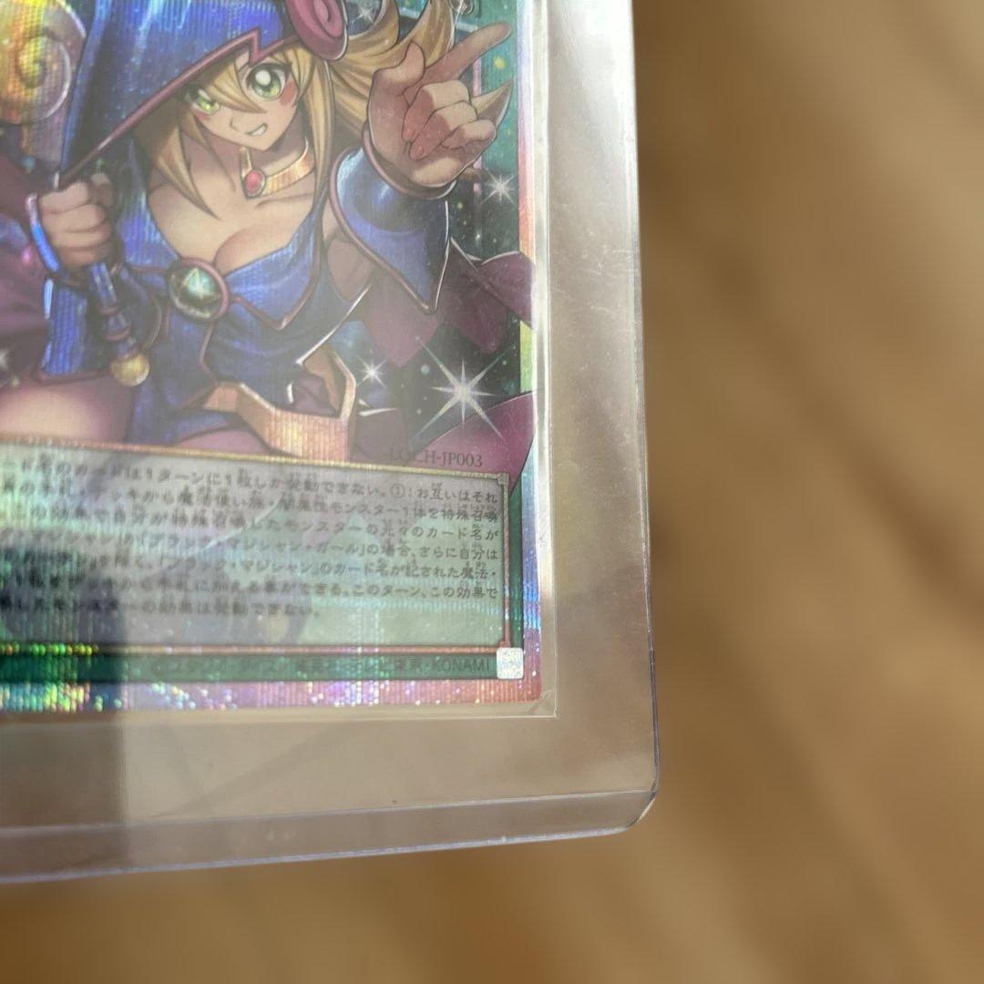 【美品】遊戯王 黒魔導のカーテン オーバーフレーム プリズマティックシークレット