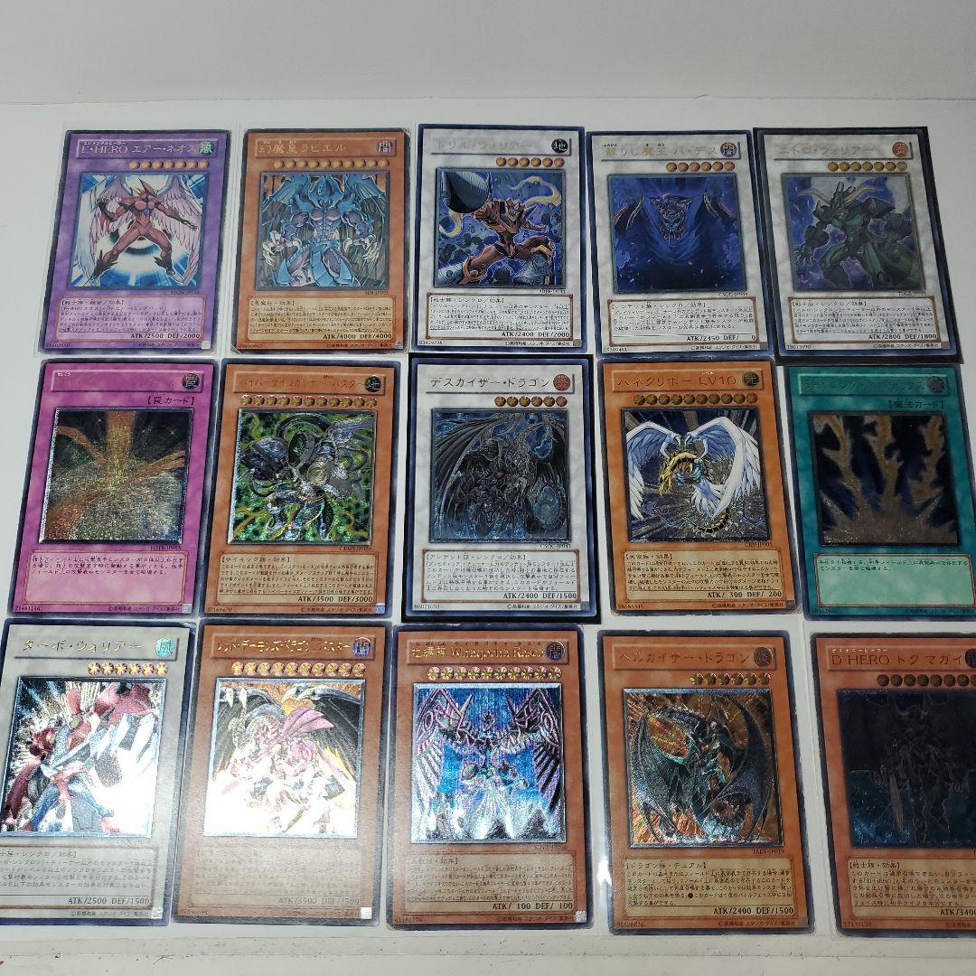 遊戯王　レリーフ　200枚まとめ①