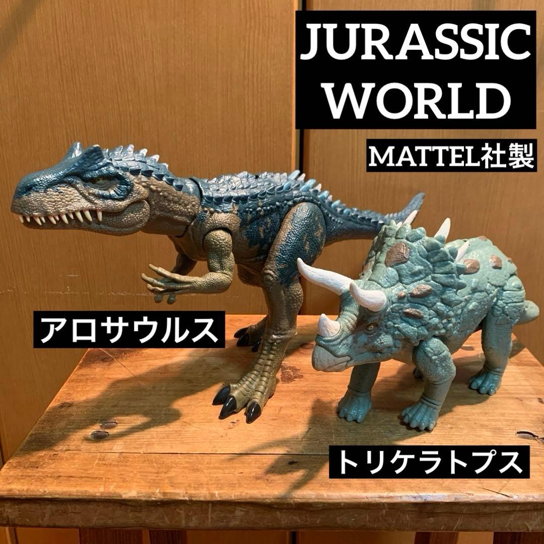 ジュラシックワールド　ビックアクション　恐竜フィギュア2体