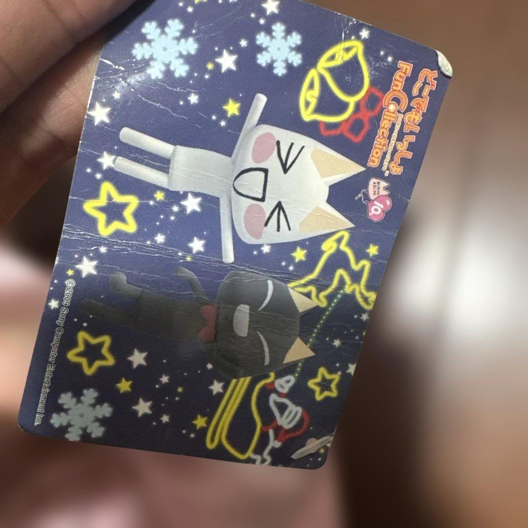 どこでもいっしょ トロ ぬいぐるみ