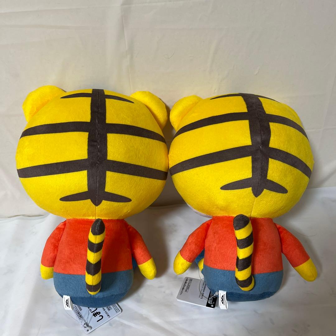 しまじろう　めちゃもふぐっと　ぬいぐるみ　2個セット　モーリーファンタジー