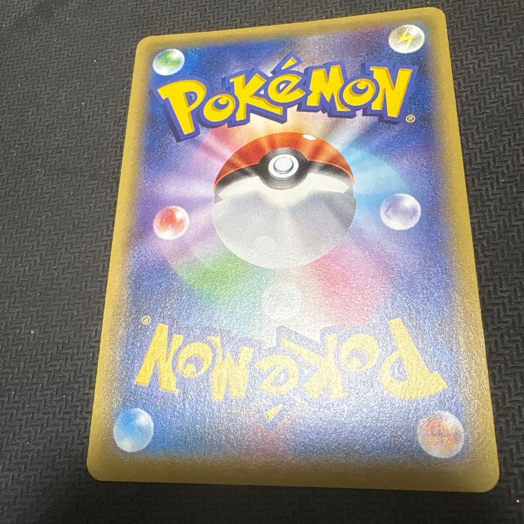 MギャラドスEX SR XY9 破天の怒り 082/080