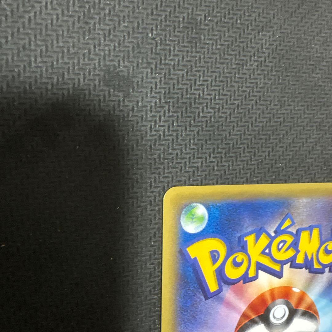 MギャラドスEX SR XY9 破天の怒り 082/080