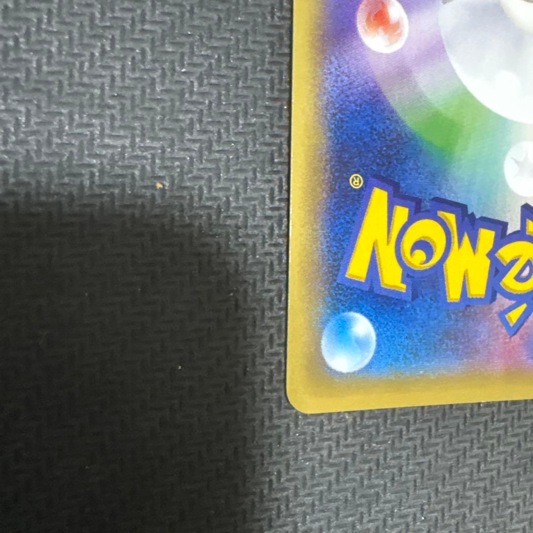 MギャラドスEX SR XY9 破天の怒り 082/080