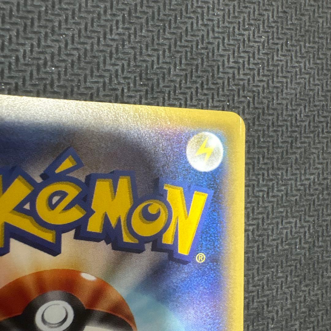 MギャラドスEX SR XY9 破天の怒り 082/080