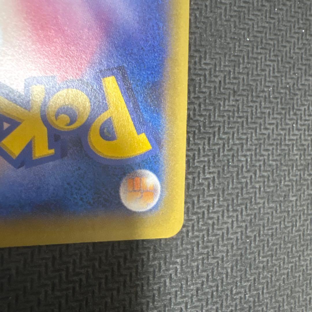 MギャラドスEX SR XY9 破天の怒り 082/080