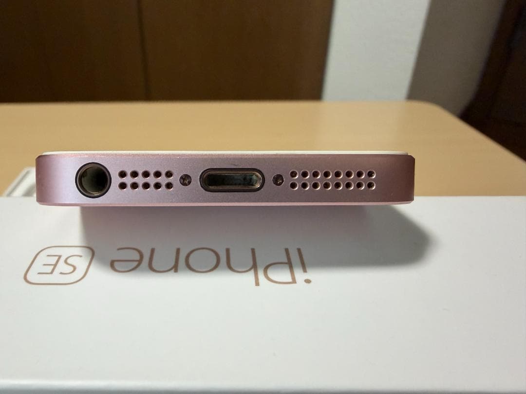 Apple iPhone SE（初代） 128GB 美品 バッテリー100％