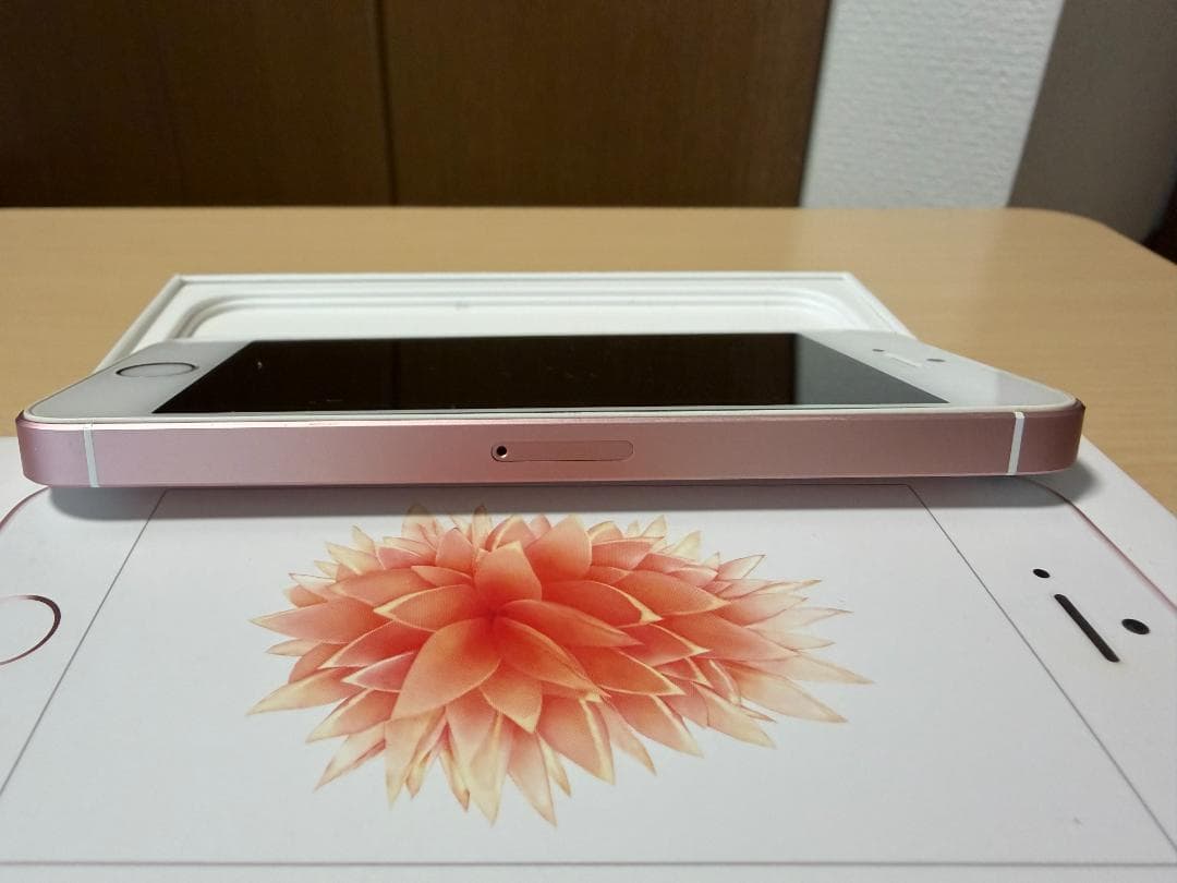 Apple iPhone SE（初代） 128GB 美品 バッテリー100％