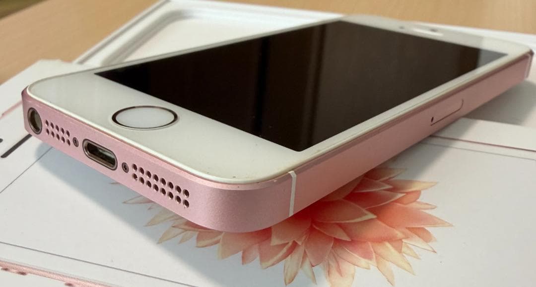 Apple iPhone SE（初代） 128GB 美品 バッテリー100％