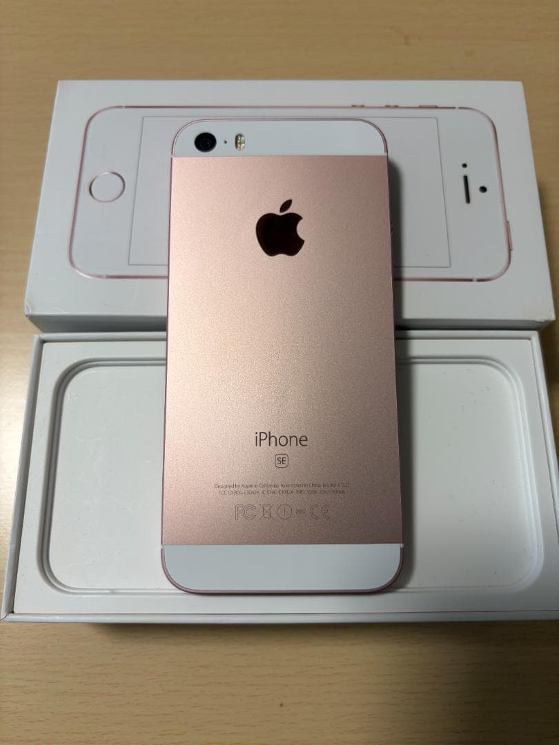 Apple iPhone SE（初代） 128GB 美品 バッテリー100％