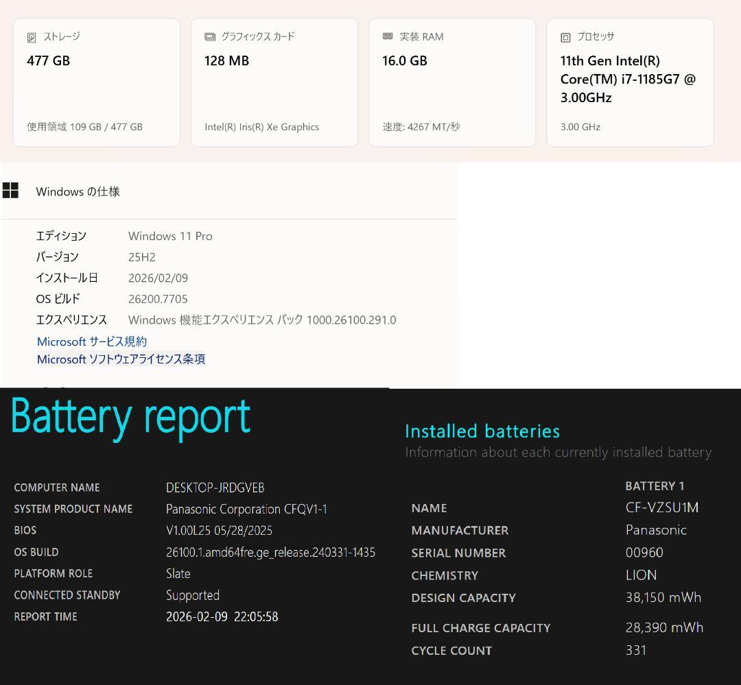 Lets nots QV1 11世代i7/16GB/512G