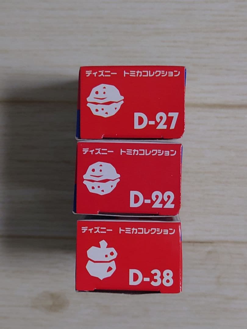 ディズニートミカ　チップ＆デール　3台セット