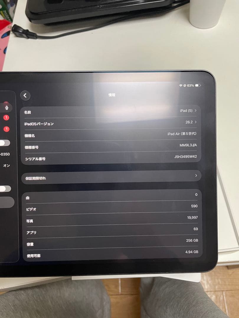 Apple iPad 10.9インチ スペースグレー