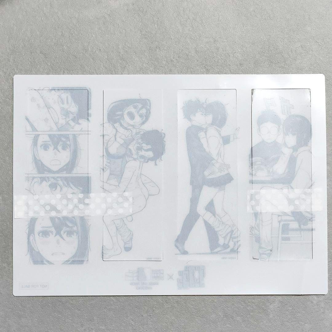 ダンダダン マンガアートルーム 宿泊特典 しおり