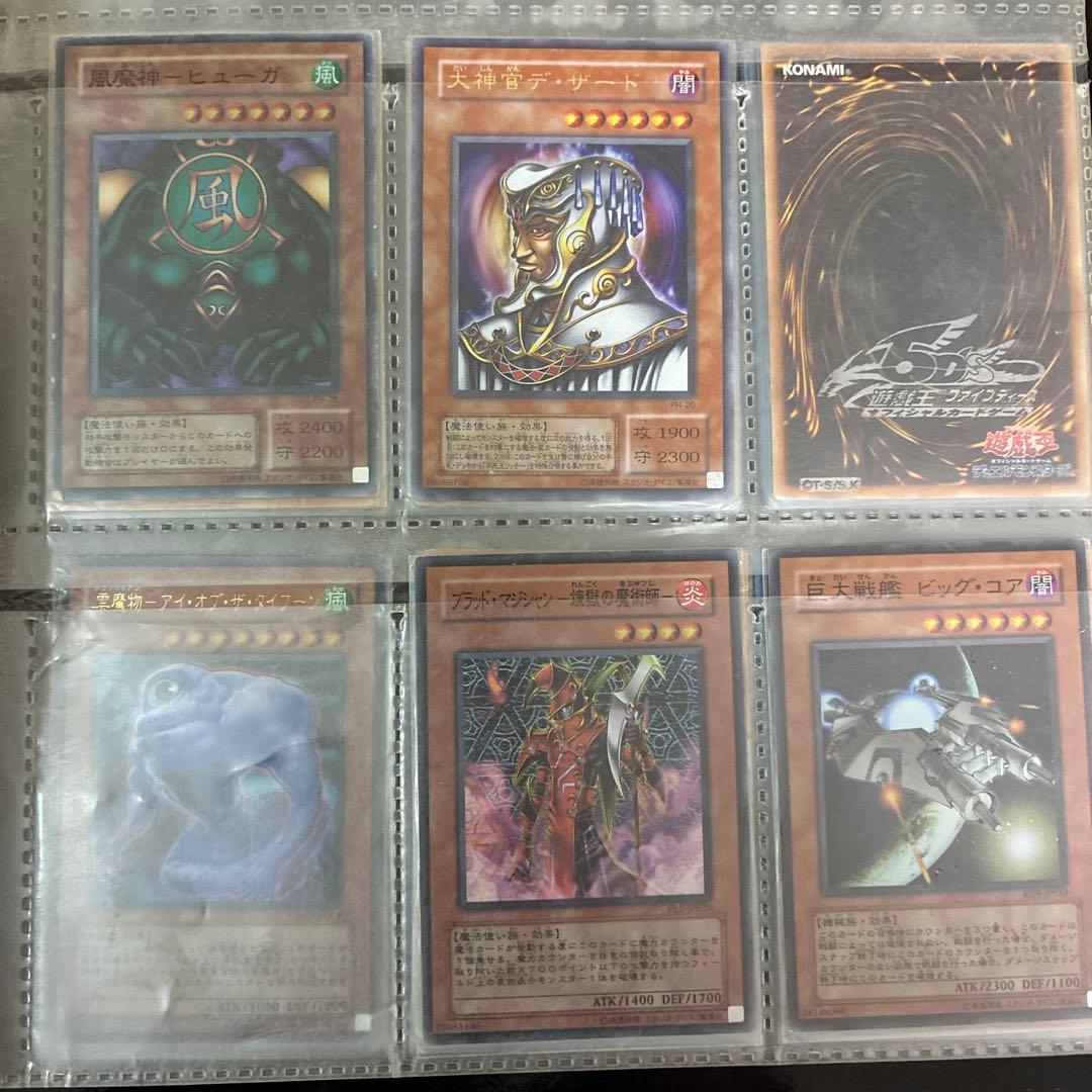 遊戯王OCGカードセット　レッドアイズ　ジェミナイエルフ　引退品