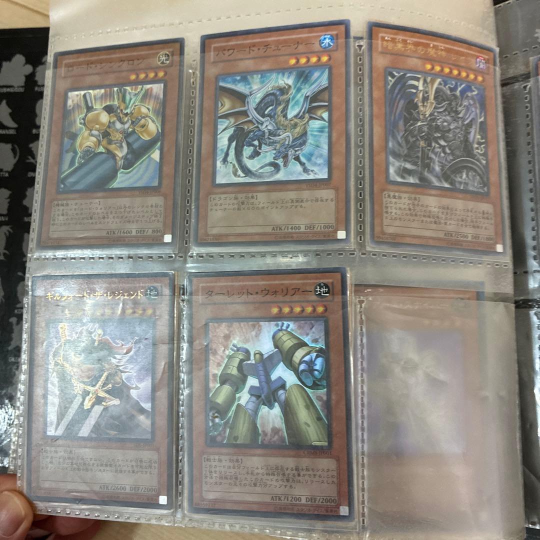 遊戯王OCGカードセット　レッドアイズ　ジェミナイエルフ　引退品