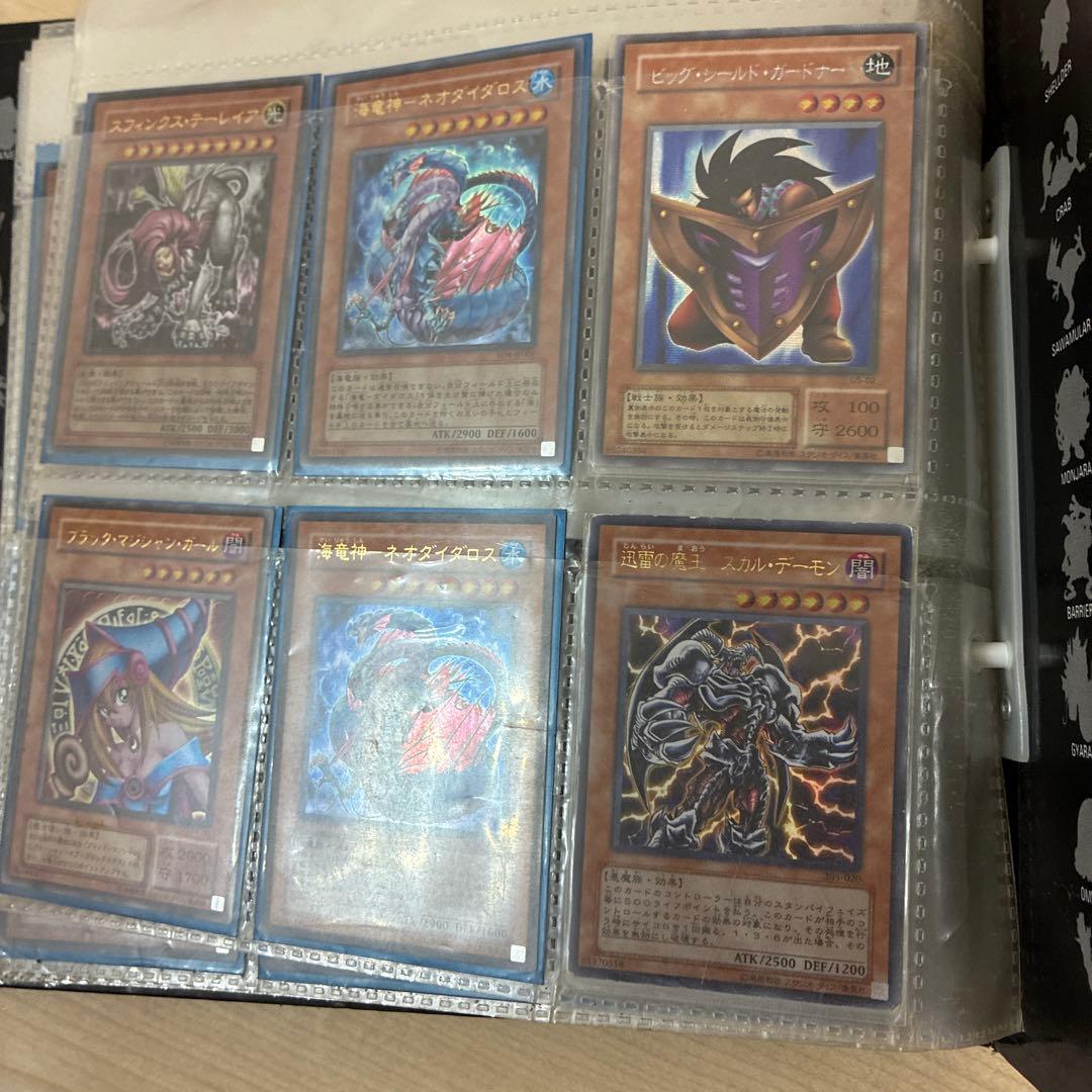 遊戯王OCGカードセット　レッドアイズ　ジェミナイエルフ　引退品