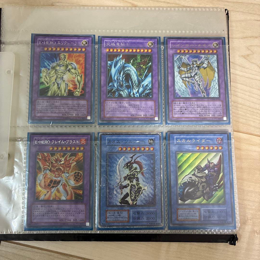 遊戯王OCGカードセット　レッドアイズ　ジェミナイエルフ　引退品