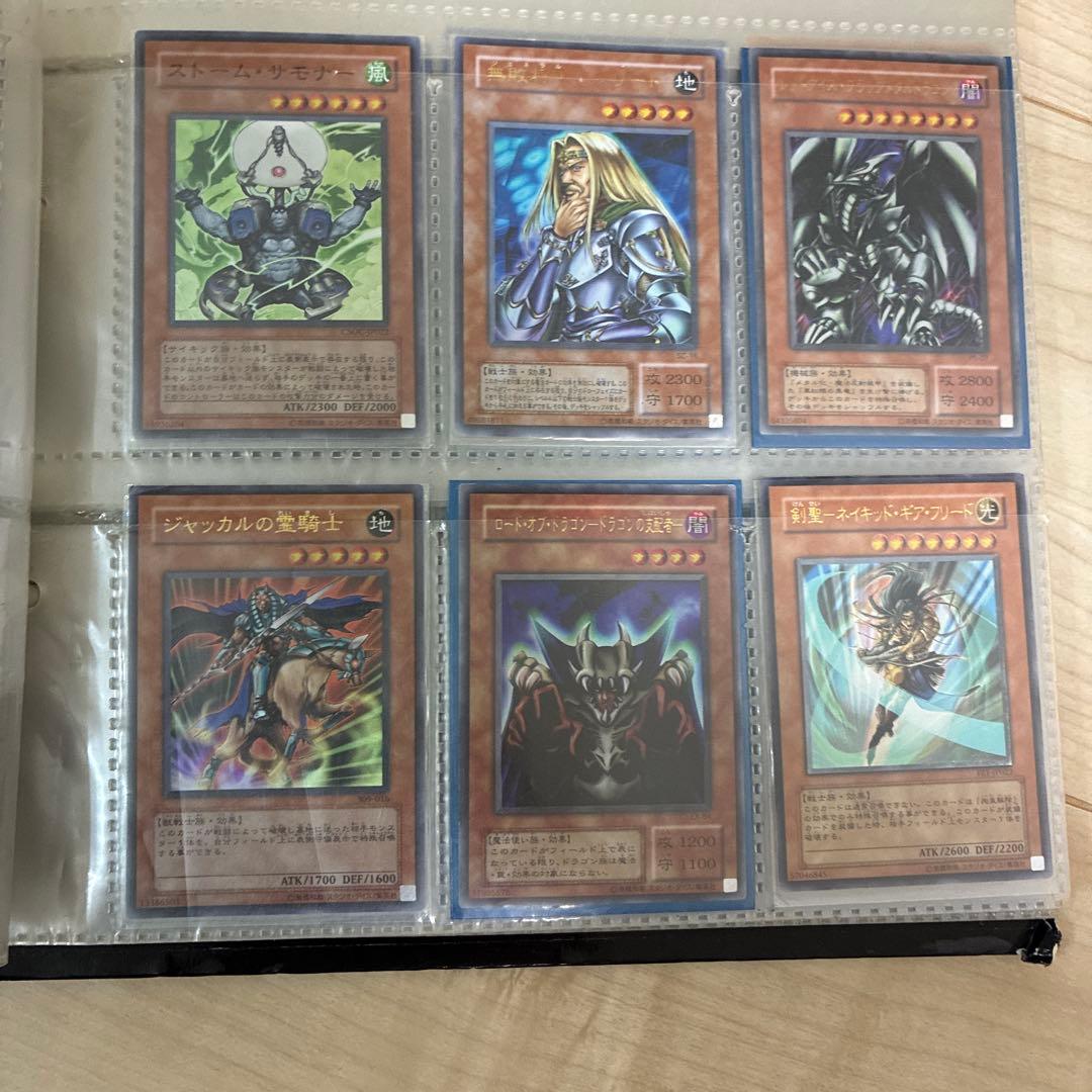遊戯王OCGカードセット　レッドアイズ　ジェミナイエルフ　引退品