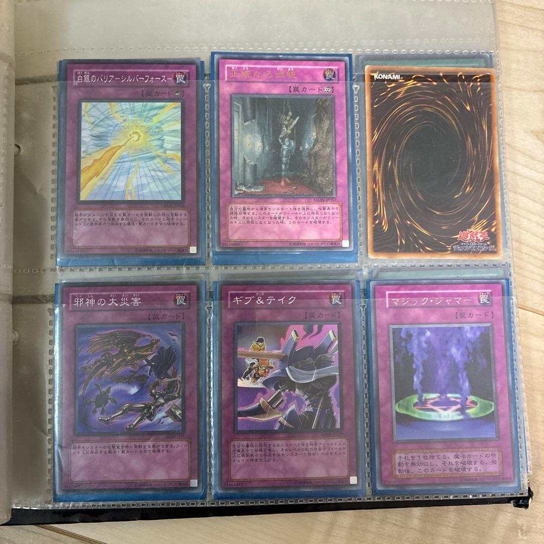 遊戯王OCGカードセット　レッドアイズ　ジェミナイエルフ　引退品