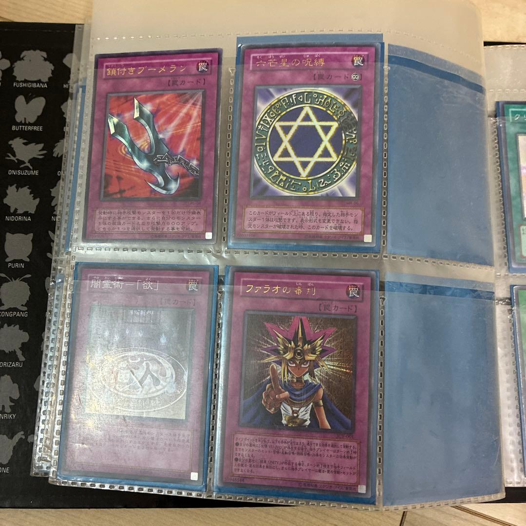 遊戯王OCGカードセット　レッドアイズ　ジェミナイエルフ　引退品