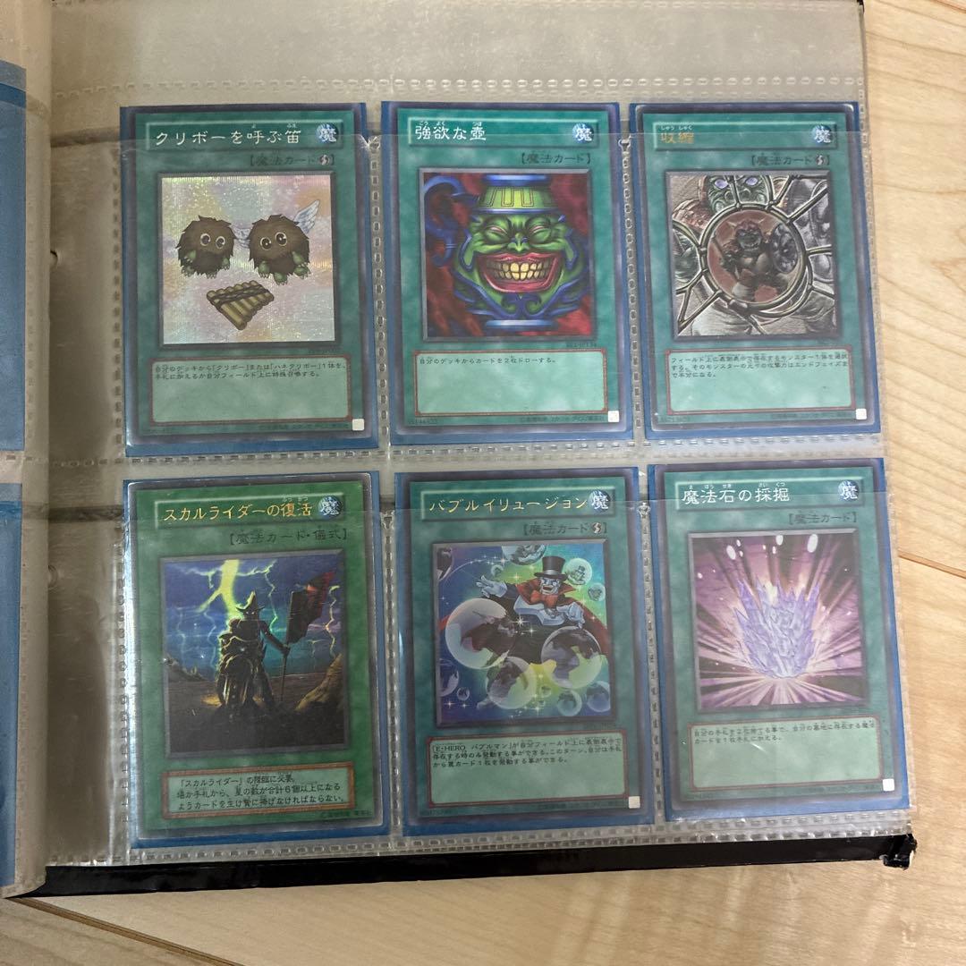 遊戯王OCGカードセット　レッドアイズ　ジェミナイエルフ　引退品