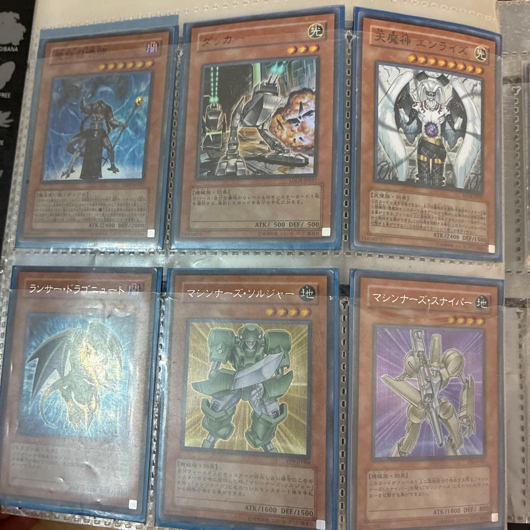 遊戯王OCGカードセット　レッドアイズ　ジェミナイエルフ　引退品