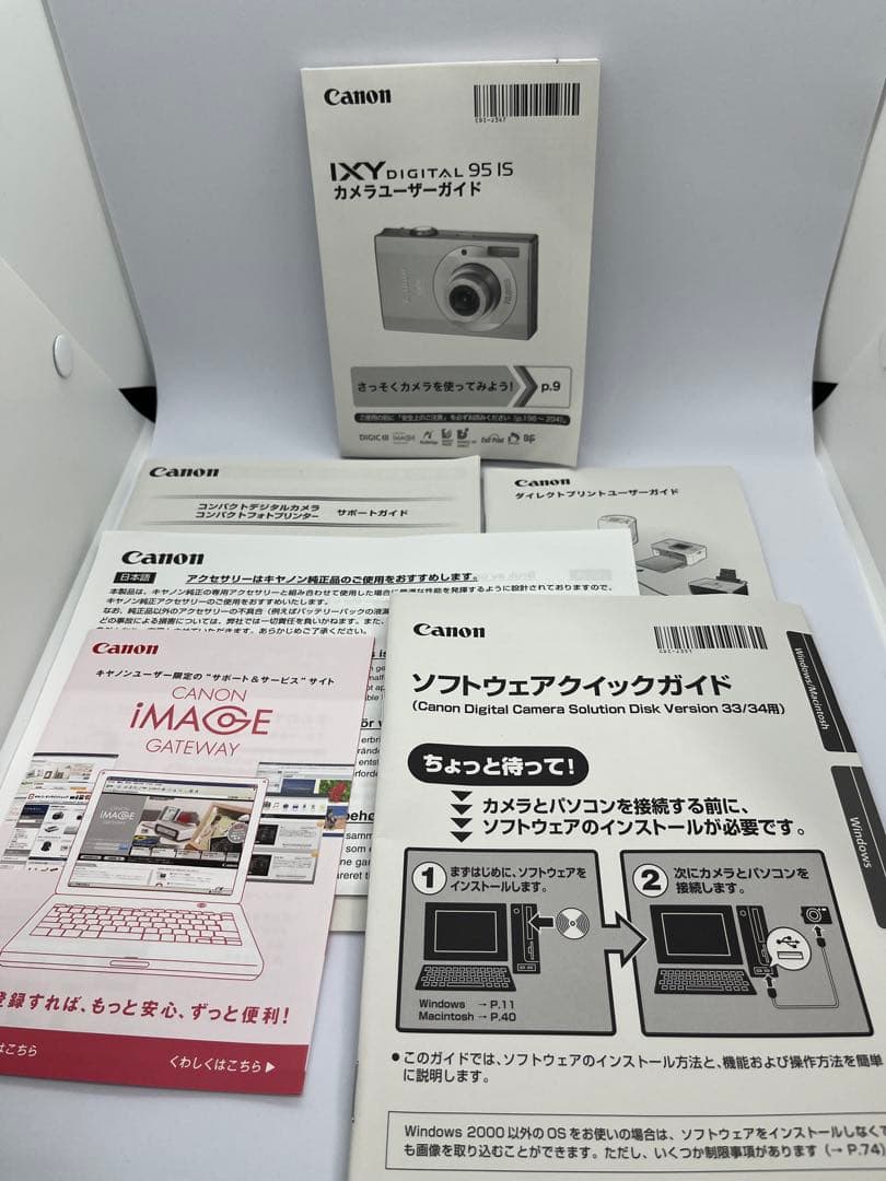 Canon IXY DIGITAL 95IS 箱、専用レザーケース付き