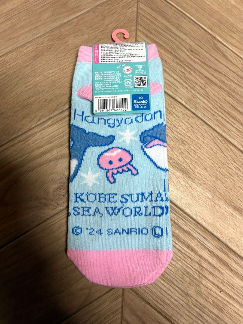 サンリオ　水族館　グッズ　まとめ　アクリルキーホルダー　靴下　メモ　レターセット