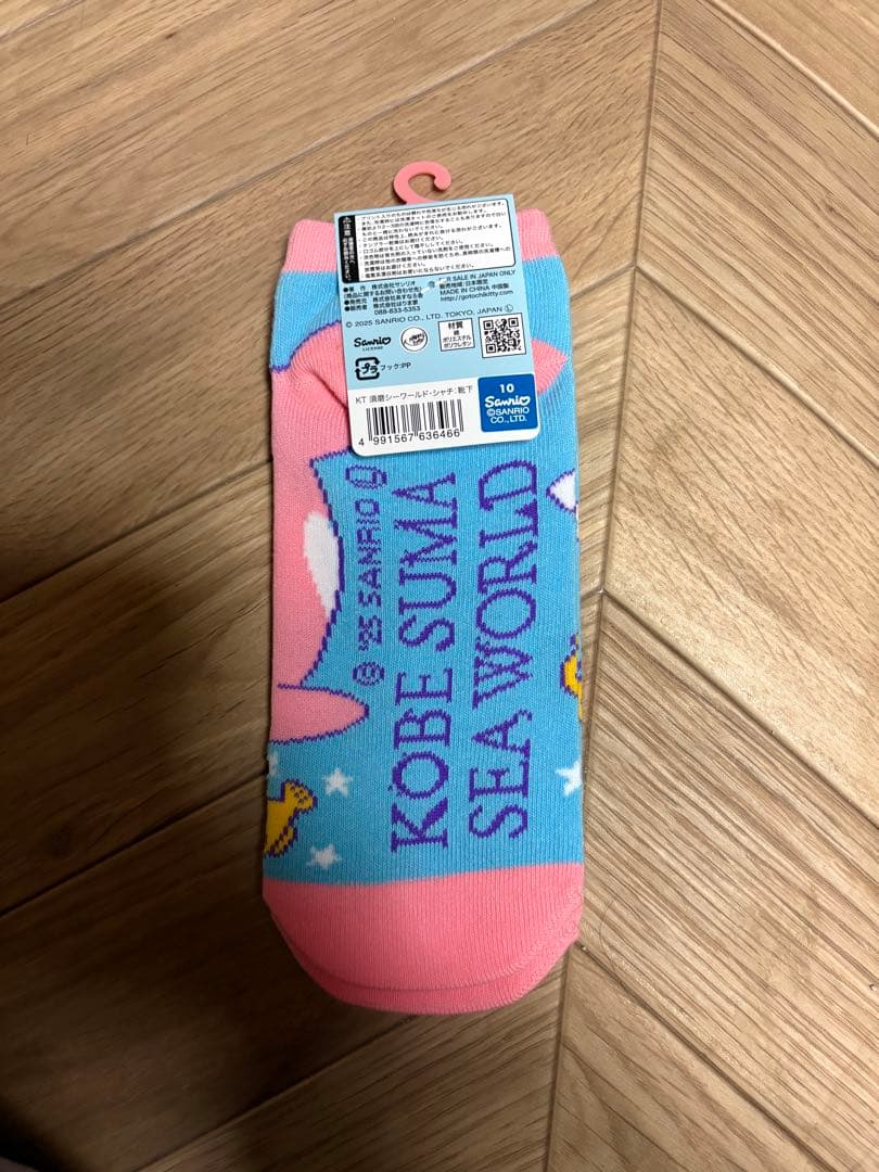 サンリオ　水族館　グッズ　まとめ　アクリルキーホルダー　靴下　メモ　レターセット