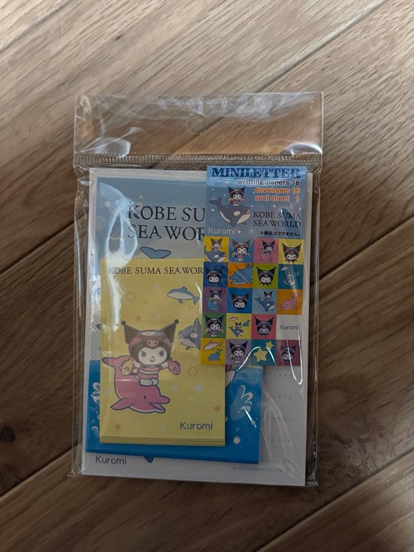 サンリオ　水族館　グッズ　まとめ　アクリルキーホルダー　靴下　メモ　レターセット