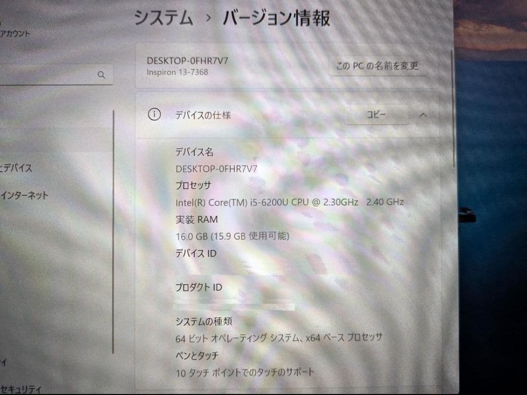 16GB 1TB Dell Inspiron13 7368【動作未確認】