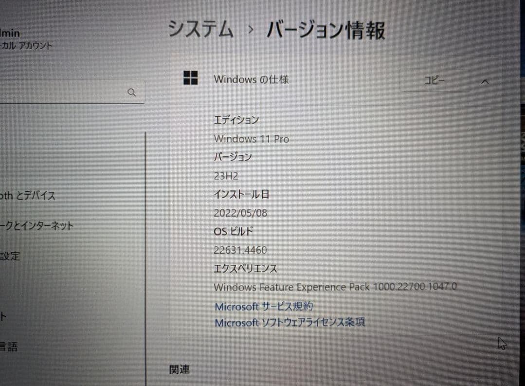 16GB 1TB Dell Inspiron13 7368【動作未確認】