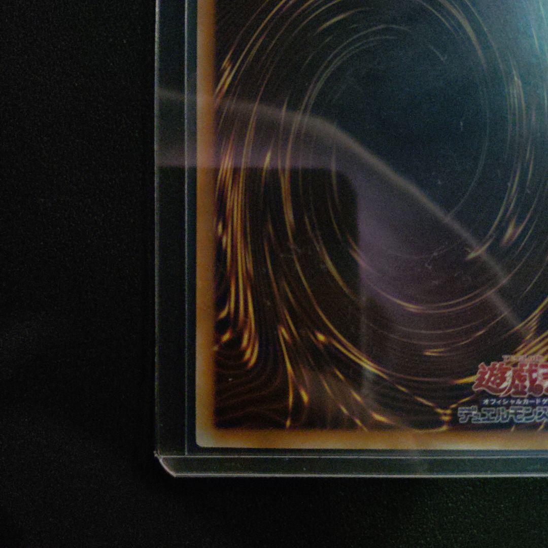 聖王の粉砕 オーバーフレーム 遊戯王