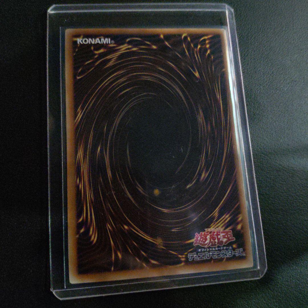 聖王の粉砕 オーバーフレーム 遊戯王