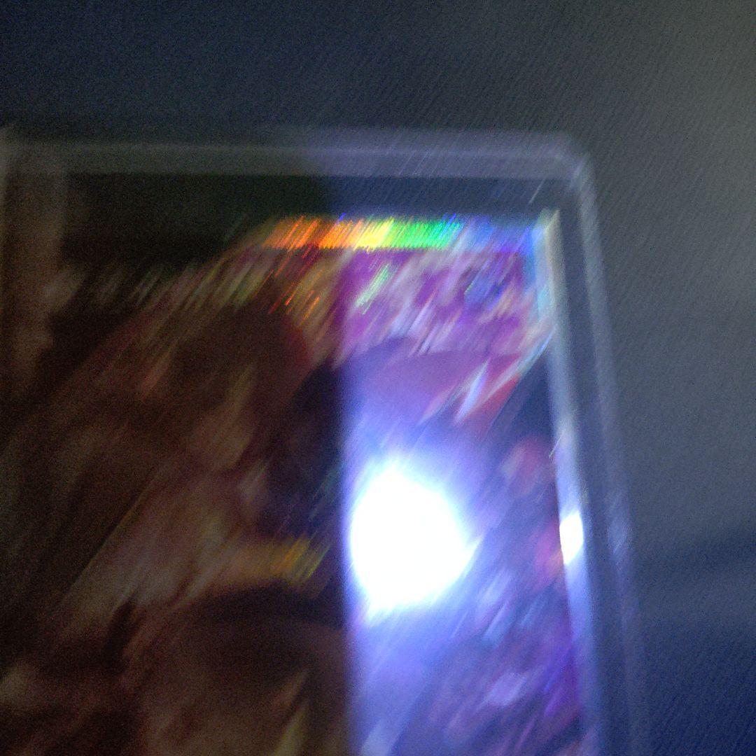 聖王の粉砕 オーバーフレーム 遊戯王