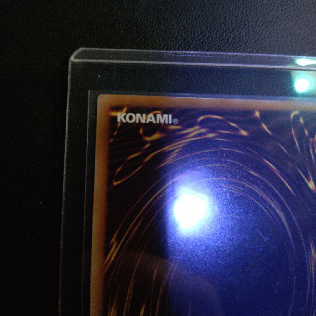 聖王の粉砕 オーバーフレーム 遊戯王